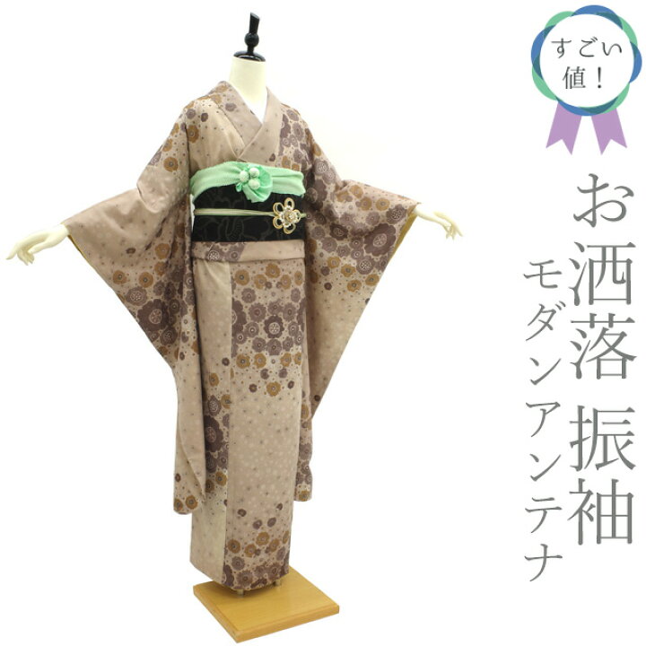 楽天市場】【新古品】 すごい値！ 振袖 未使用 袷 丸紅 モダンアンテナ  