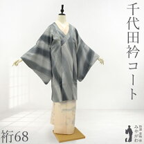 楽天市場】岩浅公展の通販