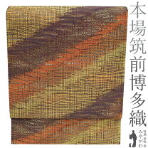 楽天市場】博多織袋帯 全通泥染の通販 