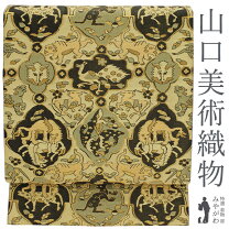 楽天市場】山口美術織物 袋帯（帯｜和服）：レディースファッションの通販