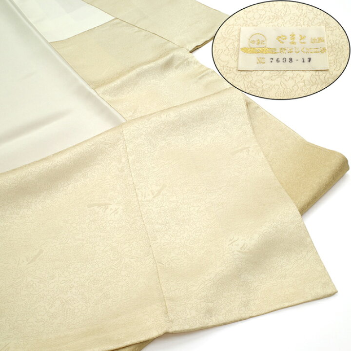 楽天市場】【新古品】 久保田一竹 工房 訪問着 着物 正絹 袷 