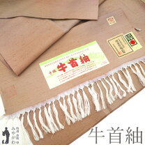 楽天市場】牛首紬 先染めの通販