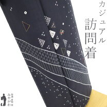 楽天市場】訪問着 トールサイズの通販