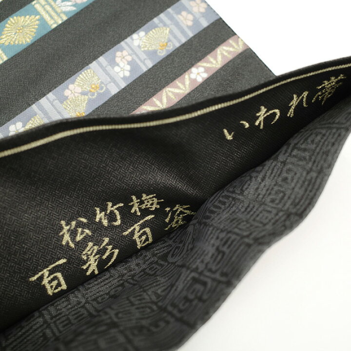 楽天市場】【新古品】 袋帯 未使用 フォーマル 京都 西陣 まいづる 