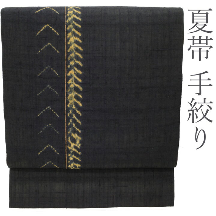 楽天市場】【新古品】 夏物 名古屋帯 未使用 正絹 九寸 紗紬 夏紬 