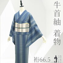 楽天市場】牛首紬 先染めの通販