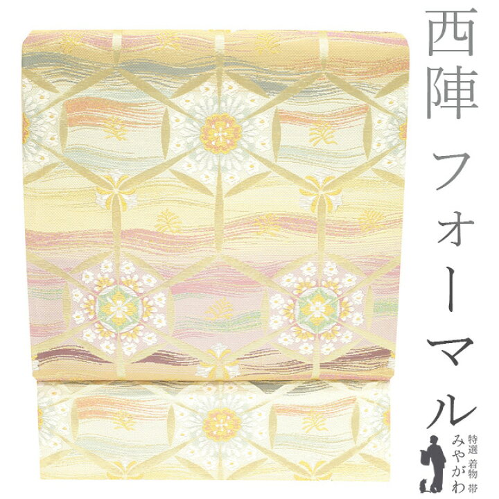 楽天市場】【新古品】 袋帯 京都 西陣 正絹 絹 加賀草木染 金 ゴールド 
