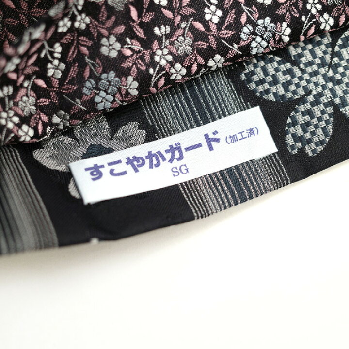 楽天市場】【新古品】 袋帯 リバーシブル 両面 帯 全通 正絹 黒 グレー 