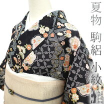 楽天市場】着物 裄68 l 小紋（レディースファッション）の通販