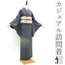 楽天市場】リサイクル 裄69の通販