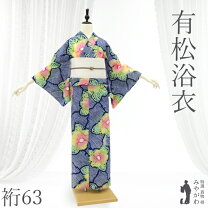 楽天市場】有松絞り 中古の通販