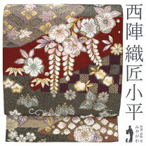楽天市場】西陣 袋帯 辻が花の通販