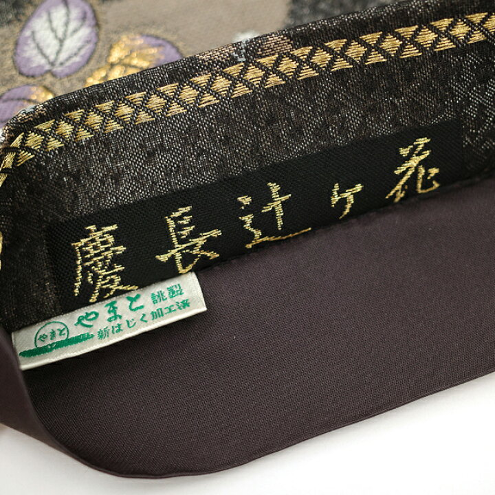 楽天市場】【新古品】 袋帯 京都 西陣 織匠小平 正絹 絹 慶長辻が花 黒  