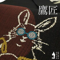 楽天市場】大原女の通販