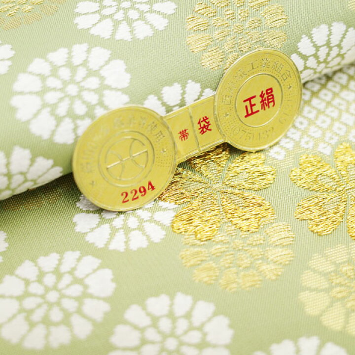 楽天市場】＼半額／で買えます￥29480→14740 【新古品】 袋帯 未使用 