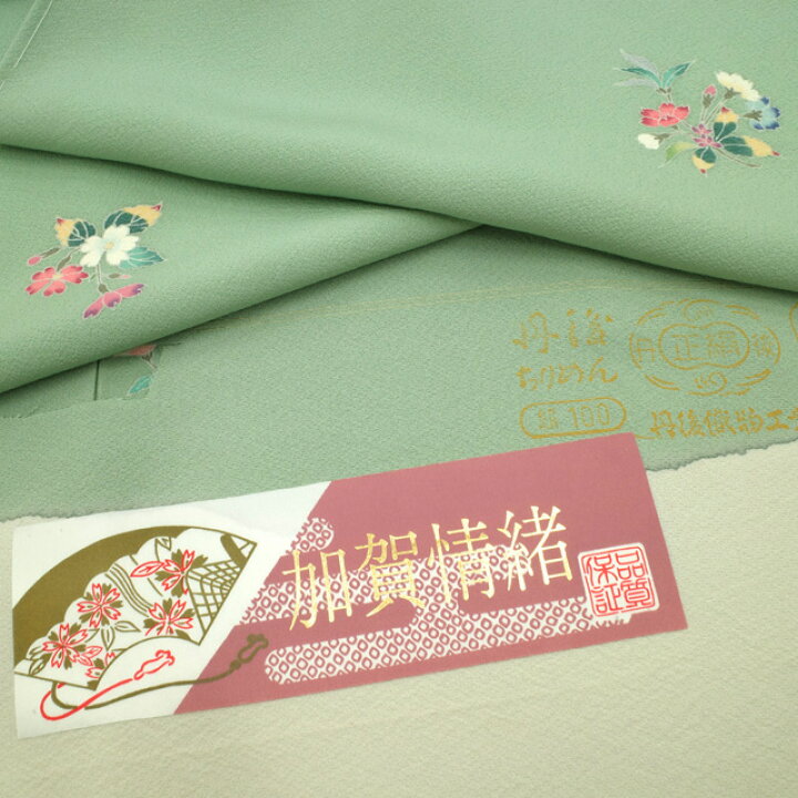 楽天市場】【中古】 すごい値！ 小紋 リサイクル 着物 正絹 袷 加賀  