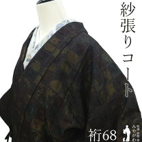 楽天市場】中綿 コート（和服｜レディースファッション）の通販