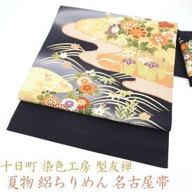 楽天スーパーSALE!【新品】 夏物 名古屋帯 九寸 十日町 染色工房 型友禅 金駒刺繍 金彩加工 絽ちりめん 黒 菊 牡丹 松竹梅 楓 正絹 絹 フォーマル セミフォーマル 新品 仕立て上がり 未使用 販売 購入 夏物 名古屋帯 十日町 みやがわ sb8097