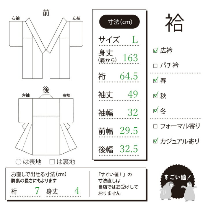 楽天市場】お年玉10％値下げ！【新古品】 すごい値！ 本場大島紬 訪問 