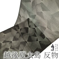 楽天市場】白新染織の通販 