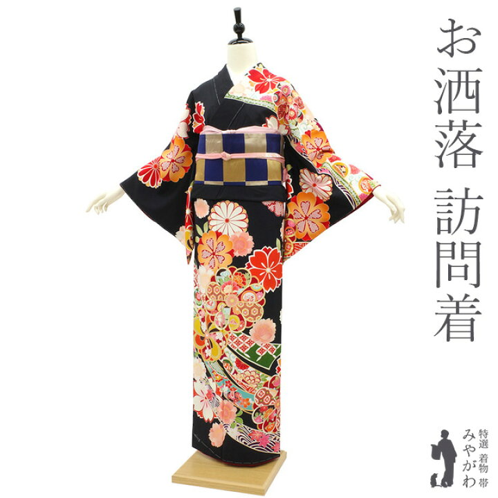 楽天市場】【新古品】 訪問着 着物 正絹 袷 黒地 ブラック 花古典 桜 