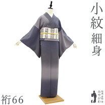 楽天市場】着物 ますいわ屋の通販