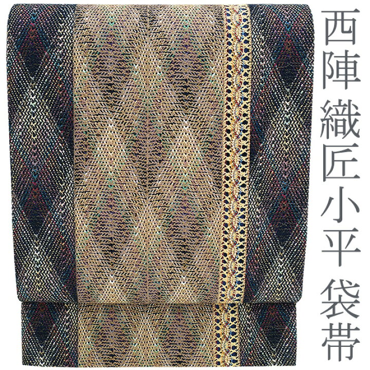 楽天市場】【新古品】 袋帯 京都 西陣 織匠小平 正絹 絹 全通 三宝 組 
