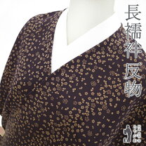 楽天市場】リサイクル長襦袢 正絹反物の通販