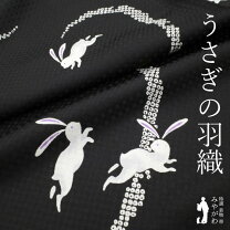 楽天市場】長羽織 うさぎの通販