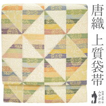 楽天市場】パステルカラー（帯｜和服）：レディースファッションの通販 