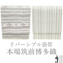 楽天市場】未使用 帯 博多の通販
