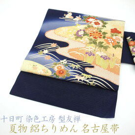 【新品】 夏物 名古屋帯 九寸 十日町 染色工房 型友禅 金駒刺繍 金彩加工 絽ちりめん 黒 牡丹 菊 松竹梅 楓 正絹 絹 フォーマル セミフォーマル 新品 仕立て上がり 未使用 販売 購入 夏物 名古屋帯 十日町 みやがわ sb8099