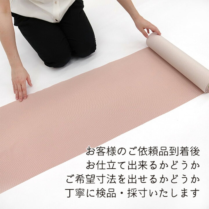 楽天市場】着物 仕立て 手縫い 単衣 東レ シルック 等 ポリエステル  