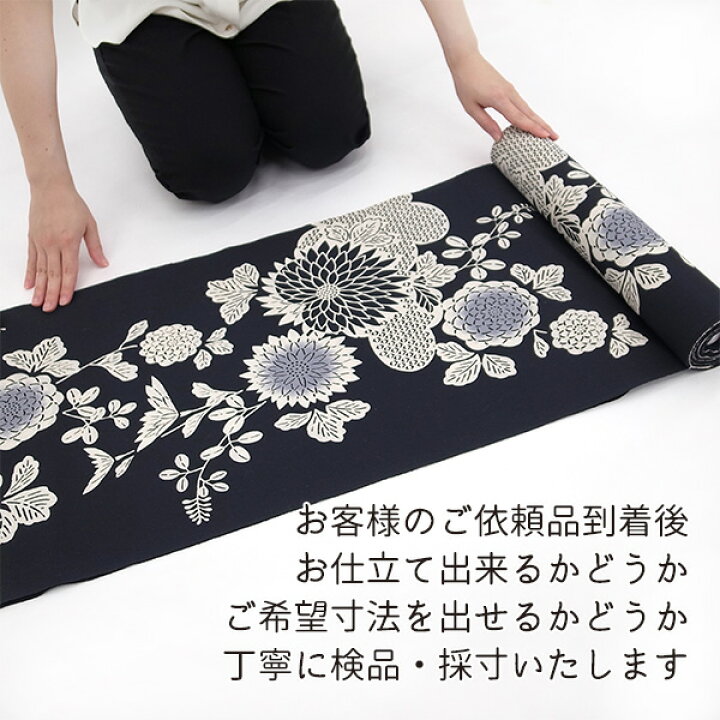 楽天市場】浴衣 仕立て 手縫い 本格 フルオーダー ゆかた 手ぬい 