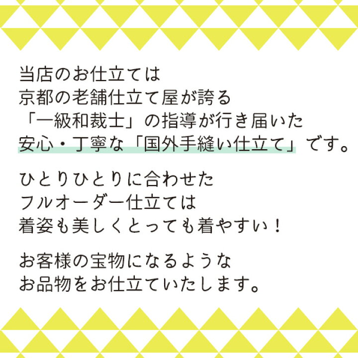 楽天市場】【 4/20まで ガード加工 ワンコイン 】 コート 羽織 仕立て 