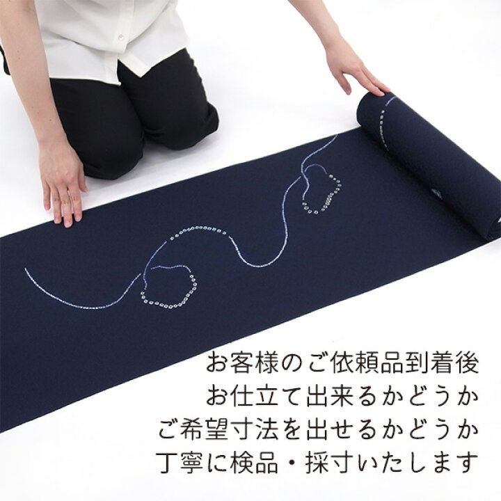 楽天市場】【 4/20まで ガード加工 ワンコイン 】 コート 羽織 仕立て 