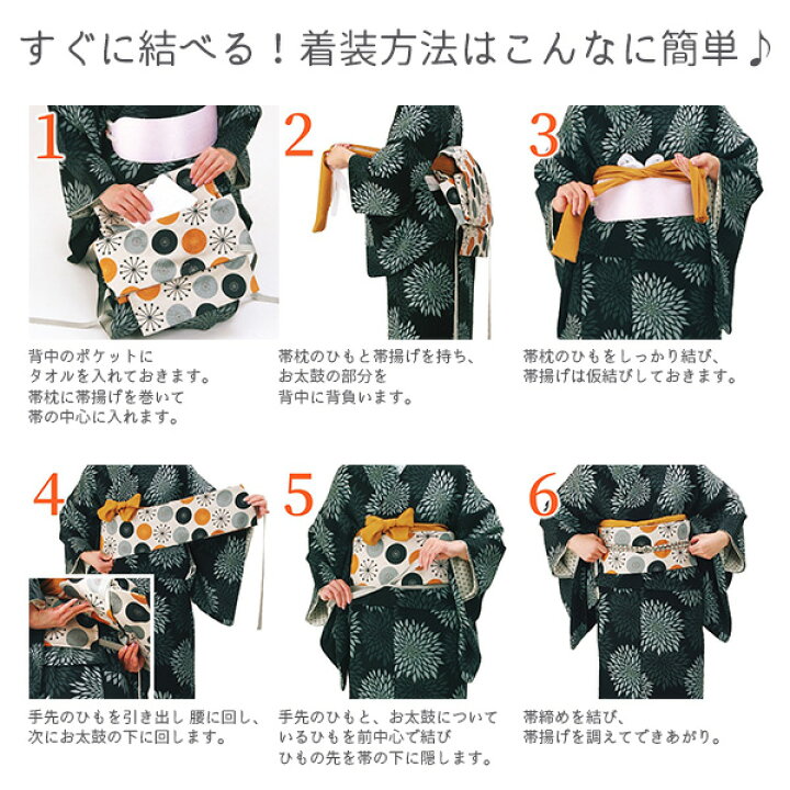 楽天市場】さくら造り帯 付け帯 袋帯 名古屋帯 京袋帯 を 作り帯 付け 