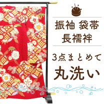 楽天市場】振袖 長襦袢（着物セット｜和服）：レディースファッション 