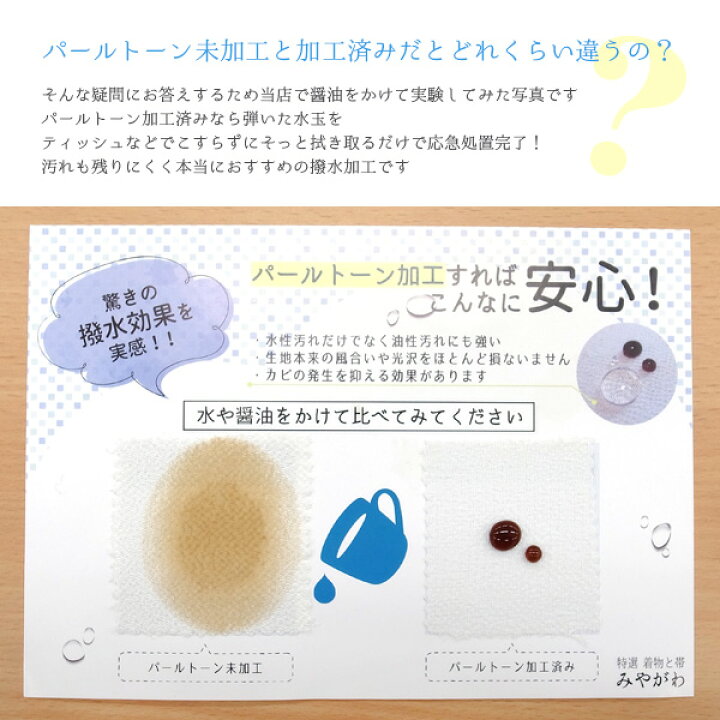 楽天市場】パールトーン加工 着物 コート 羽織 長襦袢 当店おすすめ 