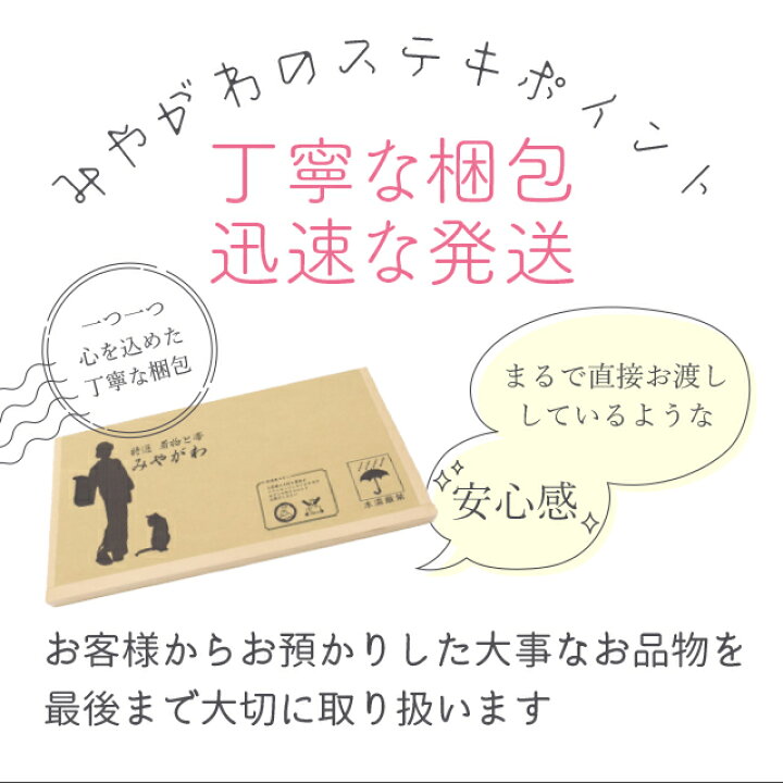 楽天市場】着物 仕立て 手縫い 袷 訪問着 色無地 小紋 紬 付下げ 色 