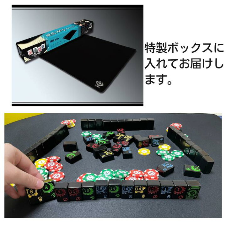 楽天市場】レキシオ特製プレイマット Lexio ボードゲーム アクセサリー 