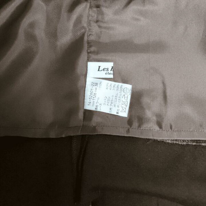 楽天市場】美品【中古】レスハビッツ Les habits ノーカラージャケット 