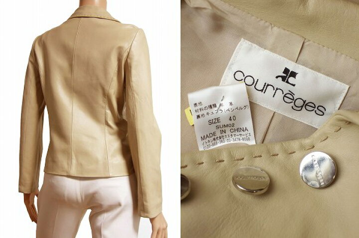 楽天市場】美品【中古】クレージュ courreges 素敵レザージャケット 