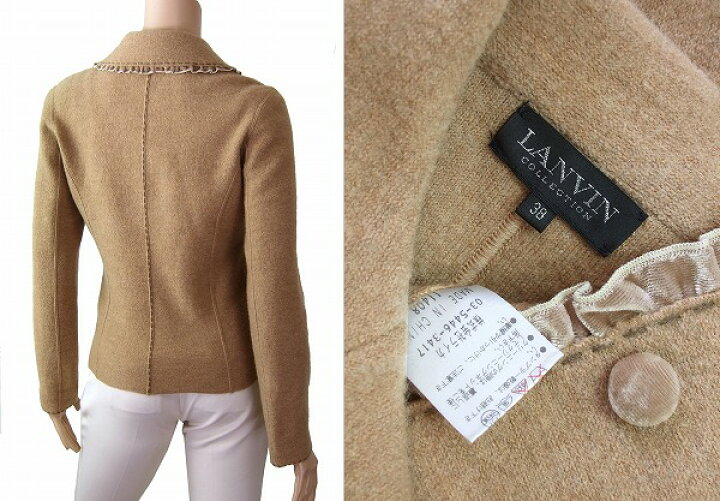 楽天市場】美品【中古】ランバンコレクション LANVIN フリルジャケット 
