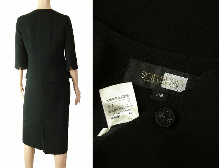 楽天市場】美品【中古】ソワールベニール SOIR BENIR 東京ソワール 2P  