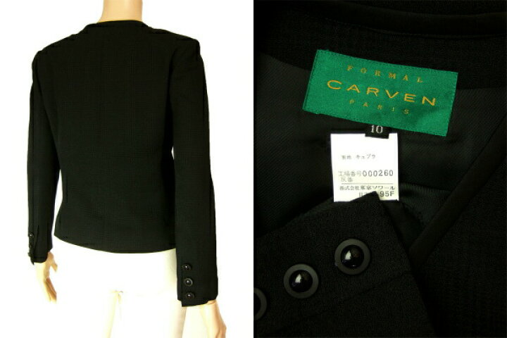 楽天市場】新品同様【中古】カルヴェン CARVEN 東京ソワール 上品  