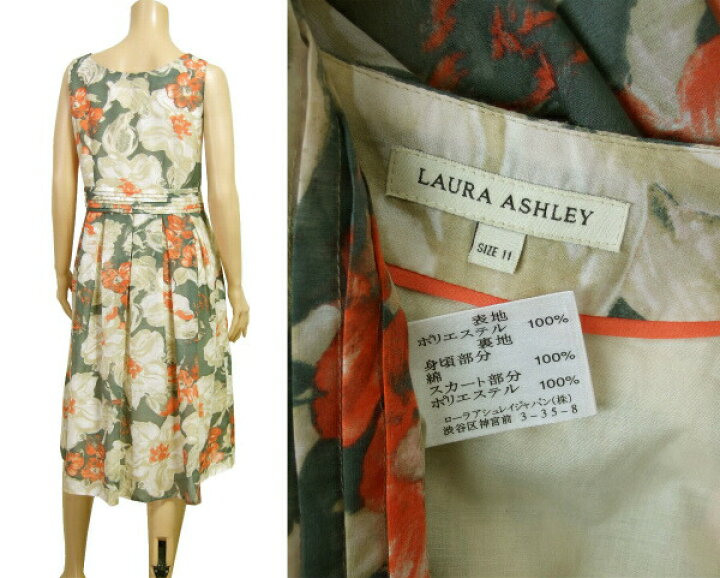 楽天市場】美品【中古】ローラアシュレイ LAURA ASHLEY 素敵な 