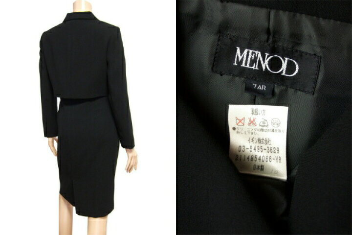 楽天市場】美品【中古】イギン MENOD 上品ブラックフォーマル  