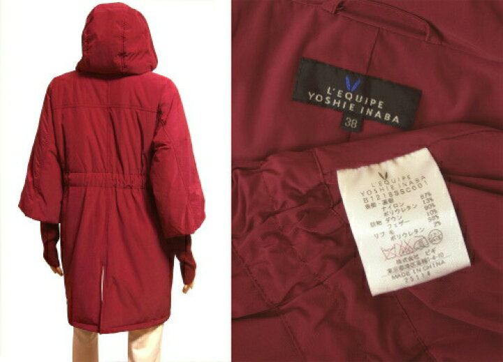 楽天市場】新品同様【中古】レキップ ヨシエイナバ L