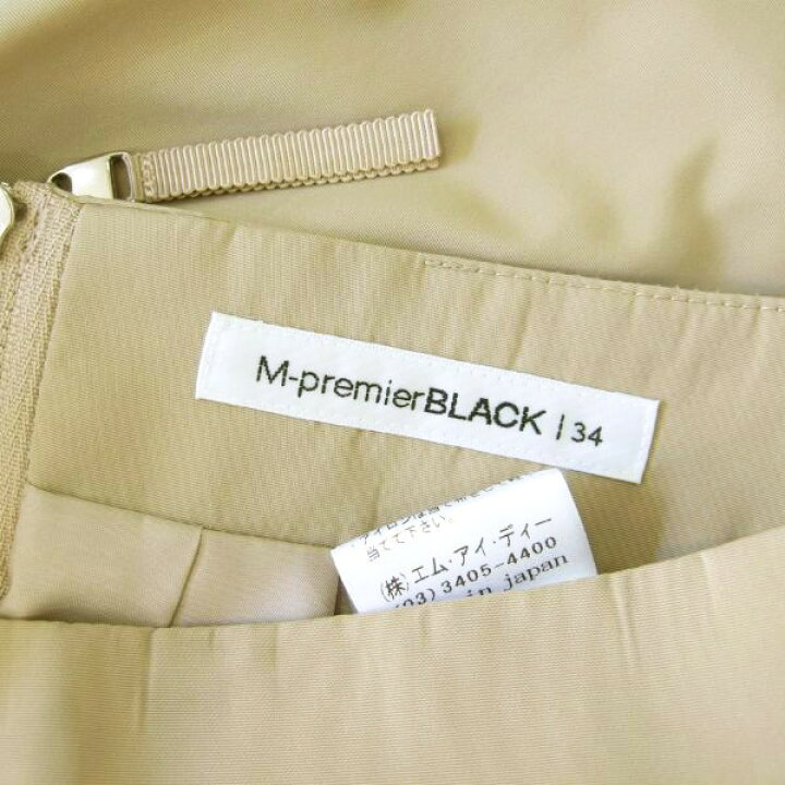 楽天市場】美品【中古】エムプルミエ ブラック M-premier BLACK フレア  